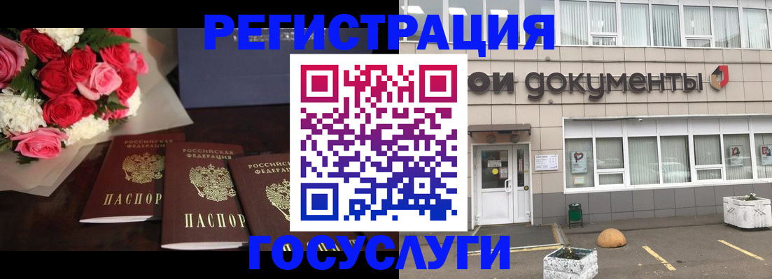 миграционный учет в Приозерске