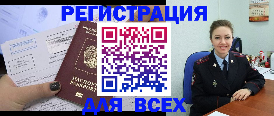 регистрация для дет. сада в Приозерске